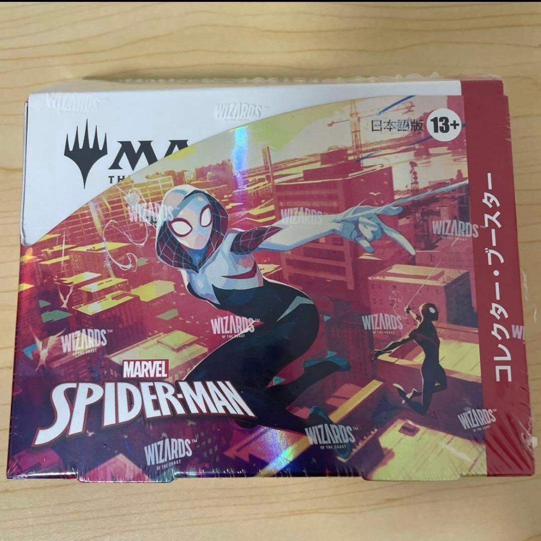 マジック：ザ・ギャザリング マーベル スパイダーマン