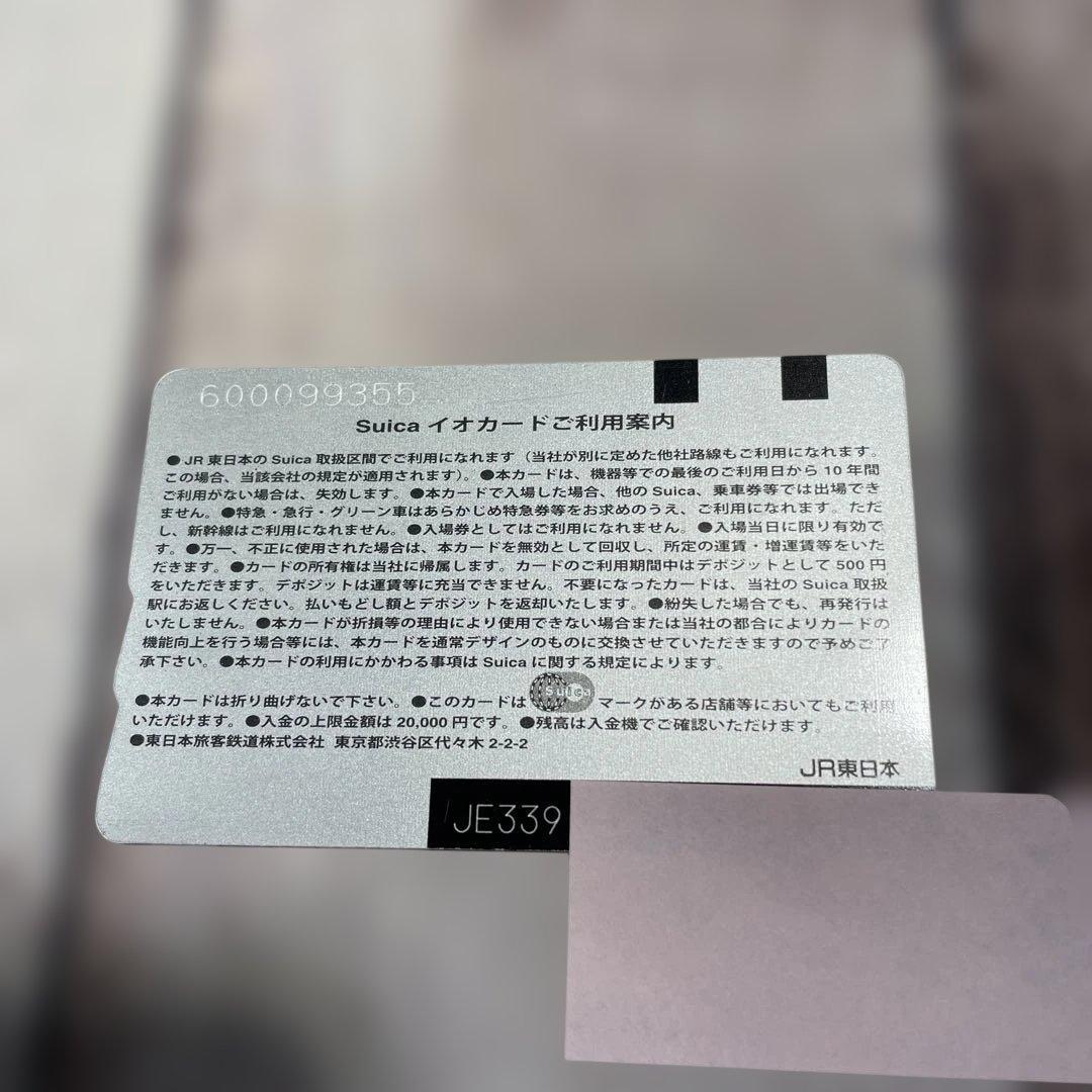 使用可能Suicaポケモン綺麗