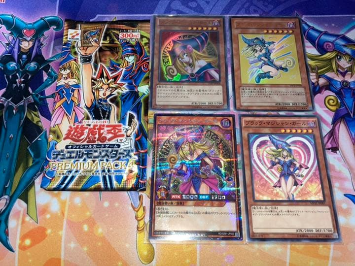 遊戯王 ブラック・マジシャン・ガール　プレミアムパック4 まとめ売り