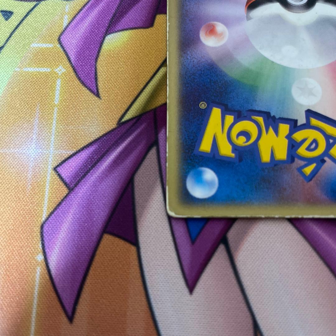 裂空のデオキシス 映画公開記念VSパック 裂空のデオキシス 002/019