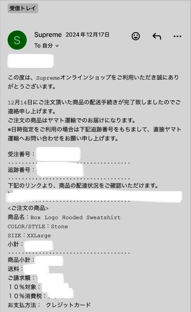 トップス Supreme Box Logo Hooded Stone XXL