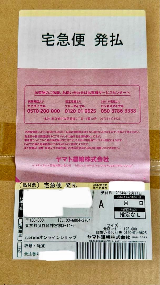 トップス Supreme Box Logo Hooded Stone XXL