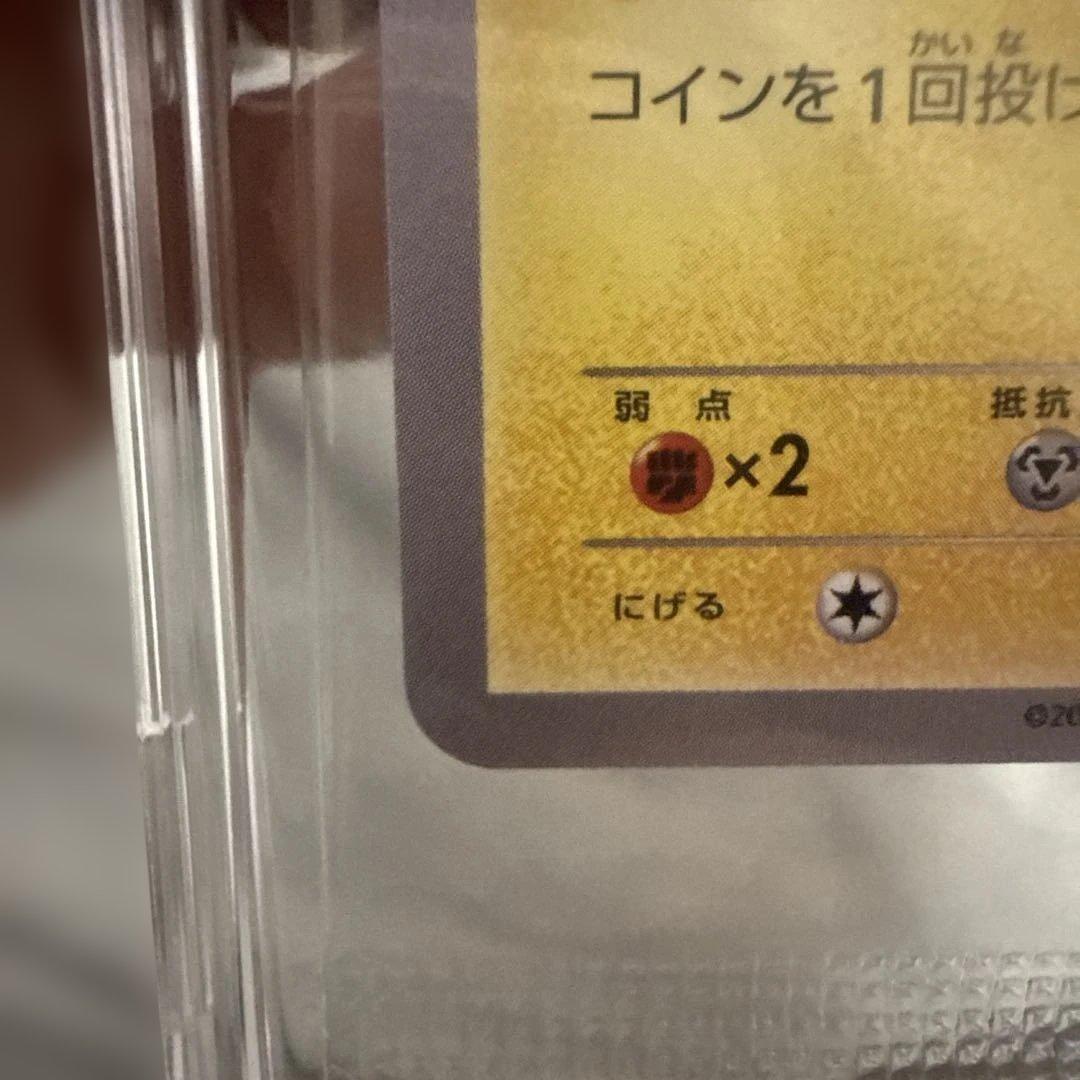 未開封　ピカチュウ ポケモンべんとう　いっしょにたべよ　プロモ ポケモンカード