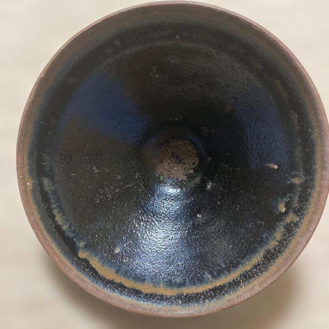 天目茶碗　宋時代