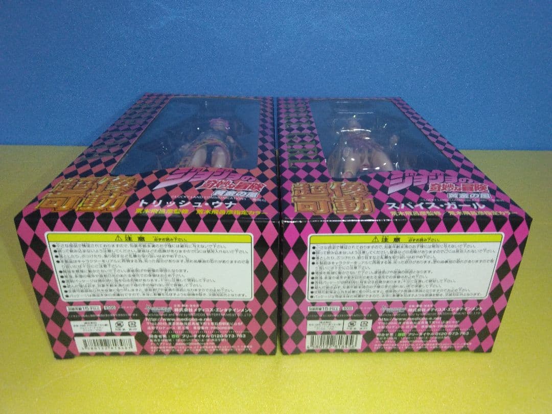 超像可動　トリッシュ・ウナ　&　スパイス・ガール　セット　フィギュア