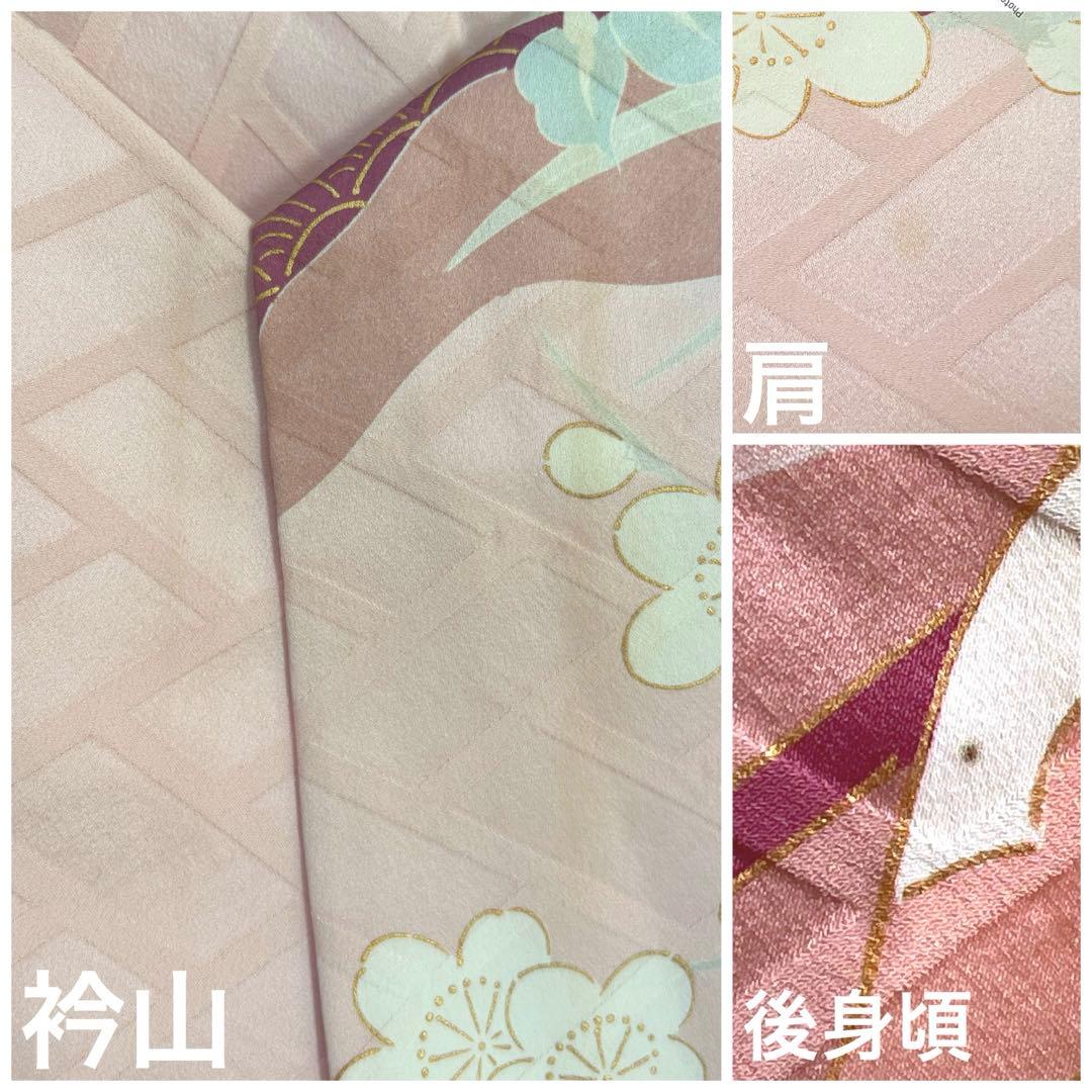 481 振袖フルセット 正絹 薄ピンク 薄桃 金彩 華やか 御所車 藤 牡丹 梅