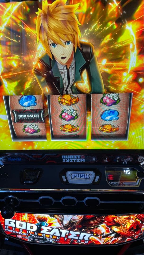 スマスロ　Lゴッドイーター