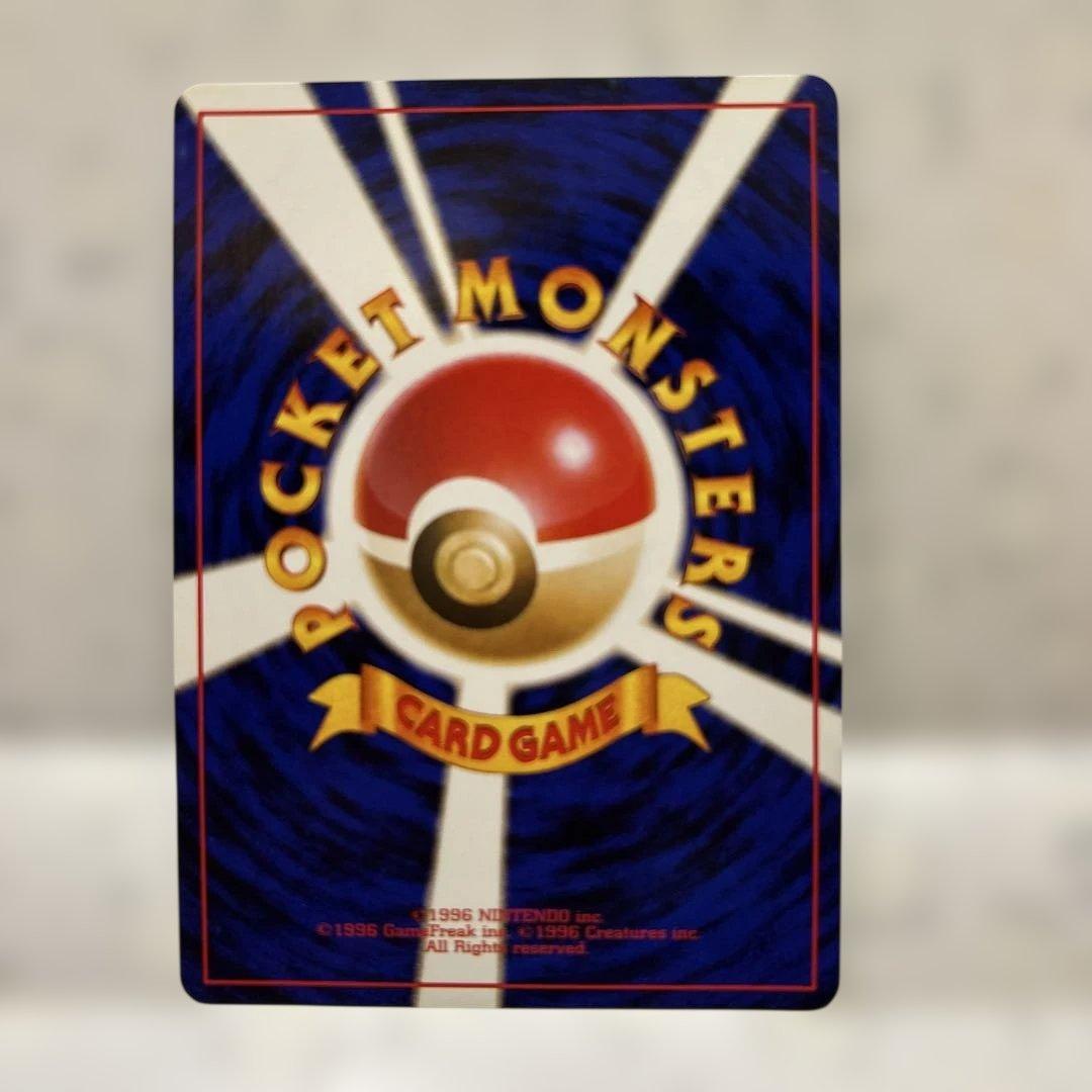 ラ*￼様 わるいカメックス ★ 第4弾拡張パック ロケット団　旧裏