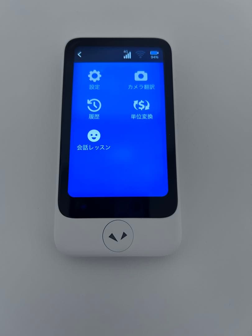 ポケトーク POCKETALK S2 plusグローバル通信付　セット最新モデル