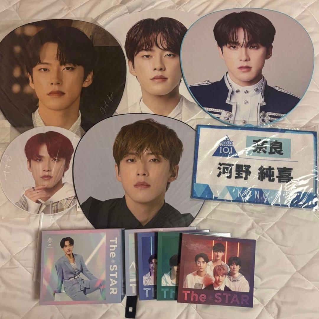 JO1 河野純喜 トレカ アクスタ うちわ