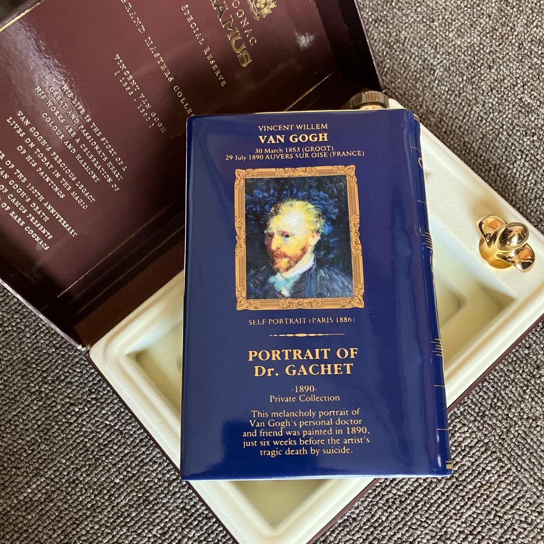 ブランデー COGNAC CAMUS SPECIAL RESERVE