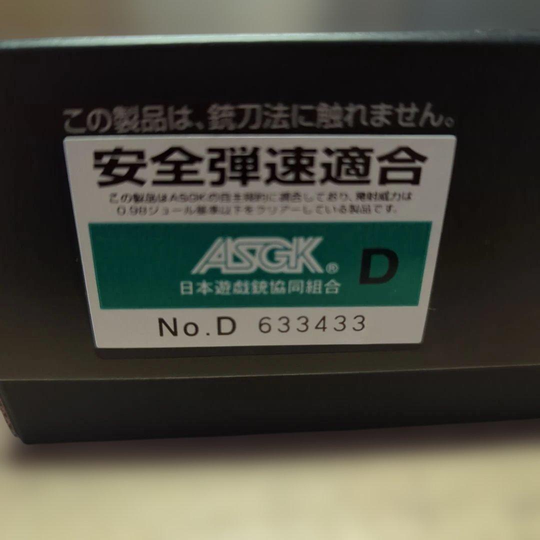 東京マルイ H&K USP ガスブローバック バレルカスタム