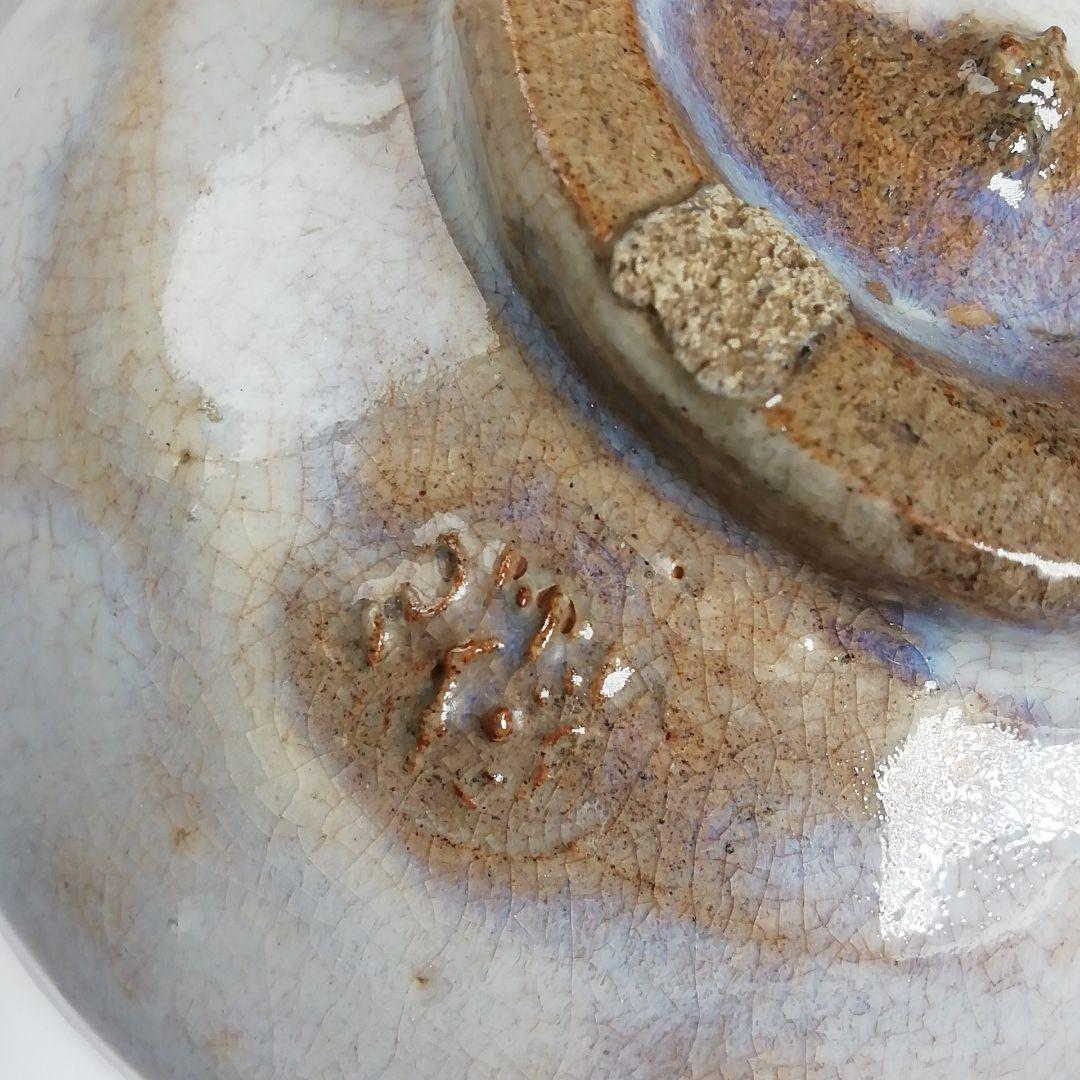 Ｓ８３６　茶碗　『萩茶碗』『大和吉孝松緑造』　共箱　抹茶碗　茶道具