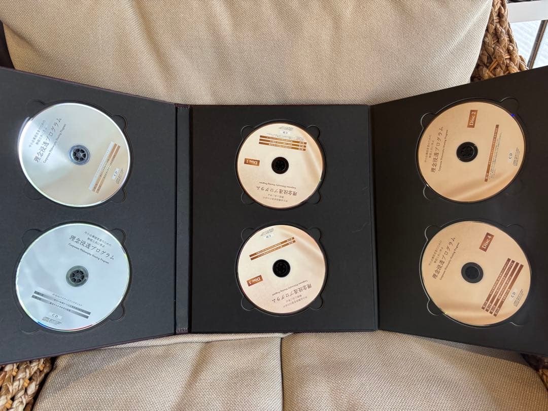 アチーブメント　理念浸透プログラム セット