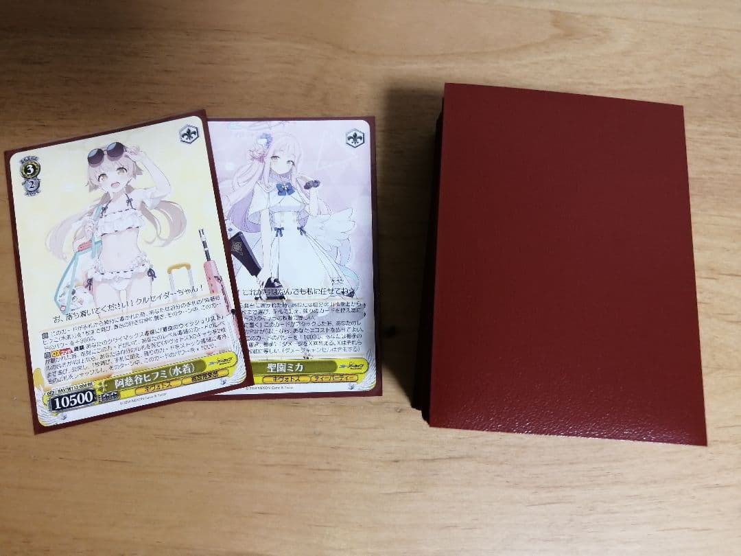 『デッキ まとめ売り』妥協無しのブルアカ環境デッキ ヴェリタス補習部