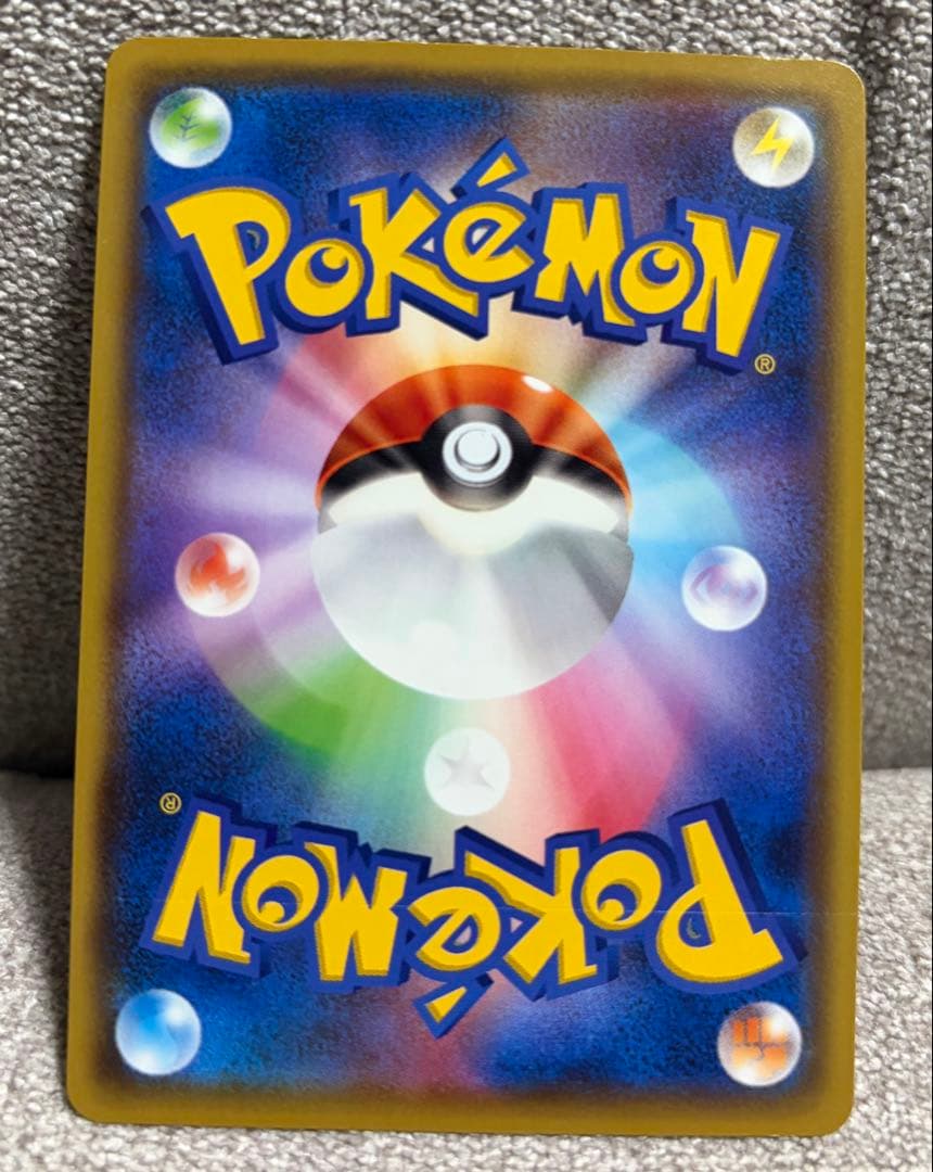 m*読様 プレイヤーズセレモニー　2020 127/s-p プロモ　ピカチュウ