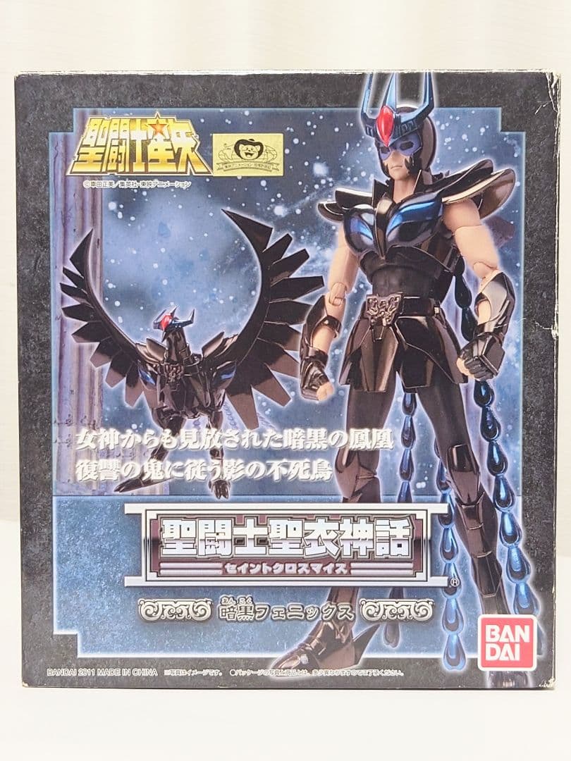 聖闘士星矢　聖闘士聖衣神話　暗黒フェニックス