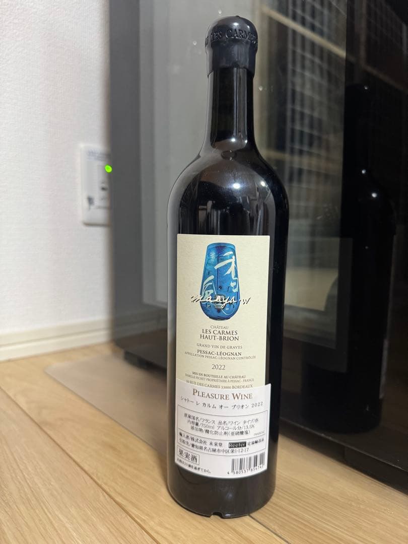 ワイン CH.LES CARMES HAUT BRION 2022