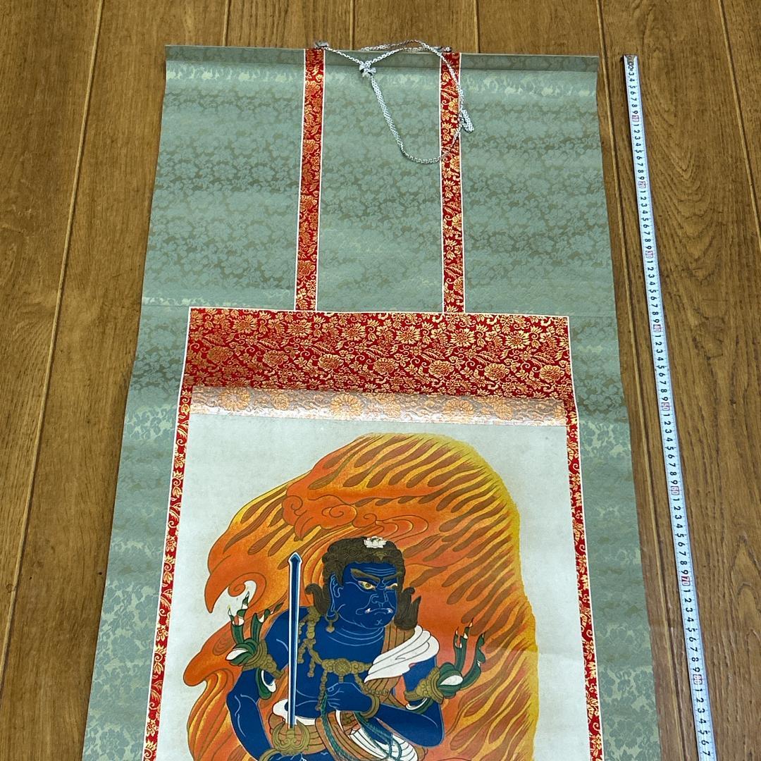 掛軸 三幅対 弘法大師 十三仏 不動明王 真言三幅 仏画 空海 真言宗 年中掛け