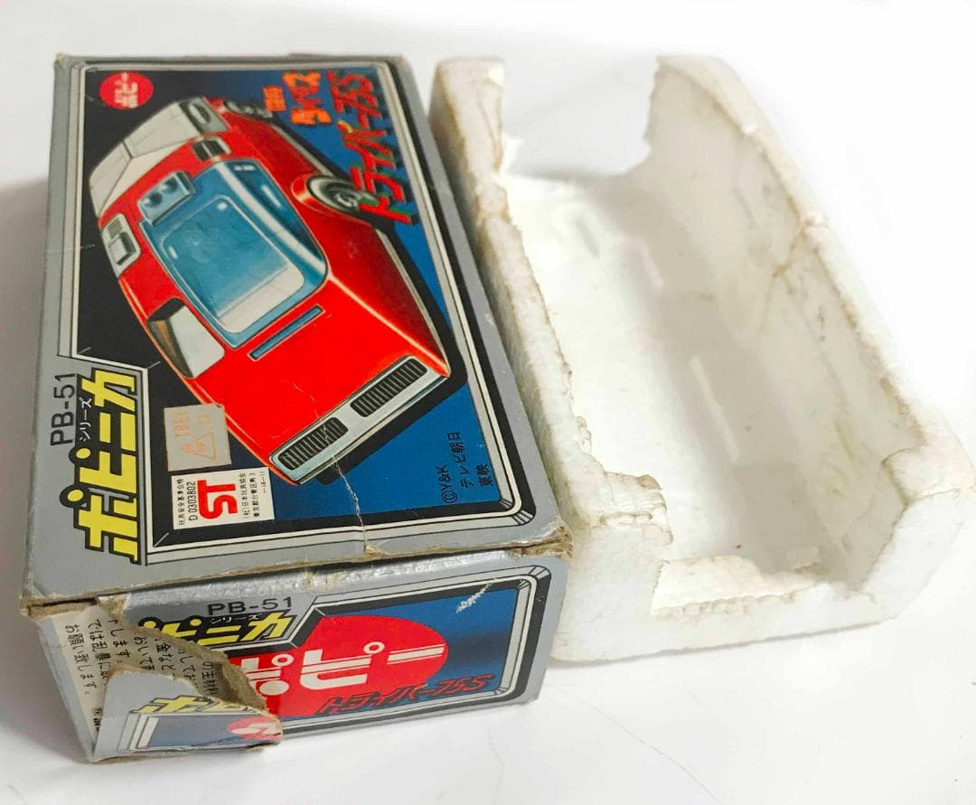 ポピー　ポピニカ 闘将ダイモス　トライパー75S