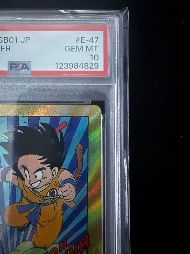 第6巻　E-47 金エナジーマーカー PSA10 ワンオーナー品