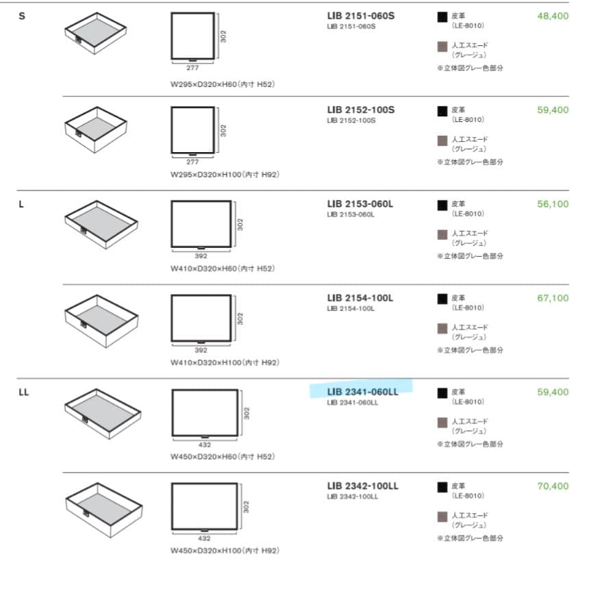 Ritzwell JABARA AVボード インナーボックス付 96万円相当