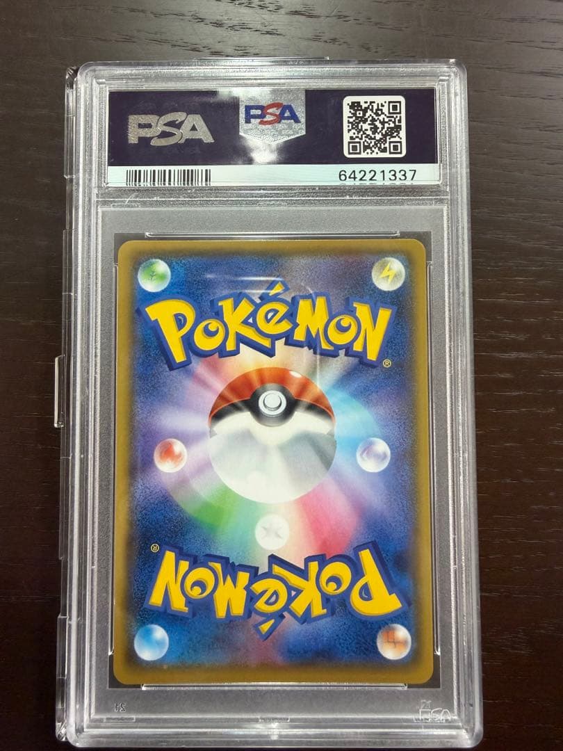 ピカチュウ　リミテッドコレクション　PIKACHU PROMO PSA10