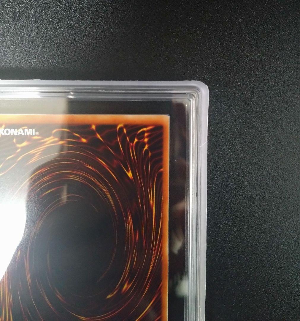 【ARS9】真紅眼の闇竜　レリーフ　アルティメットレア