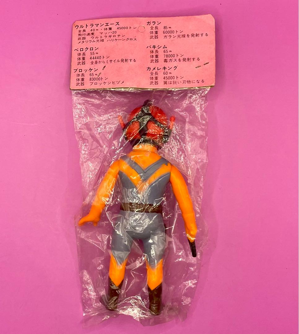 南隊員ソフビ人形 完全デッドストック袋破れあり ブルマァク マルサン M1号