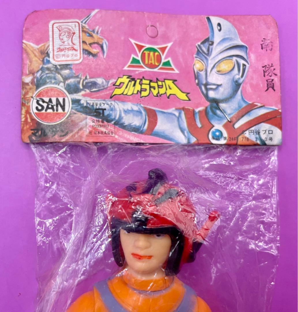 南隊員ソフビ人形 完全デッドストック袋破れあり ブルマァク マルサン M1号