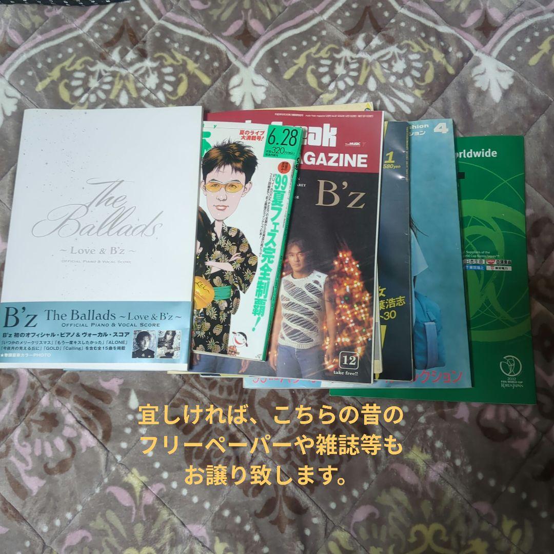 B'z 会報誌Vol29〜100(何冊か抜け有り)、ノベルティセット