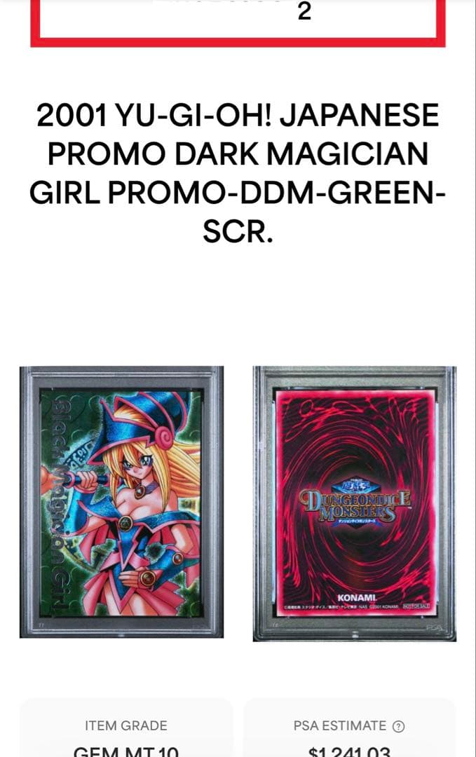 遊戯王 DDM (ダイス版)ブラックマジシャンガール 緑 PSA10