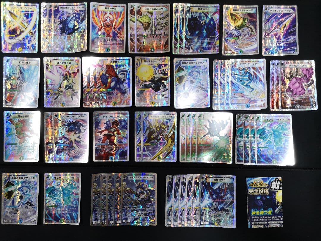 デュエマクラシック 金枠 銀枠 旧枠 まとめ売り 構築済みデッキ スーパーデッキ