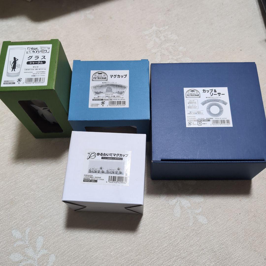 【未開封新品】ワイテルズ　まとめ売り