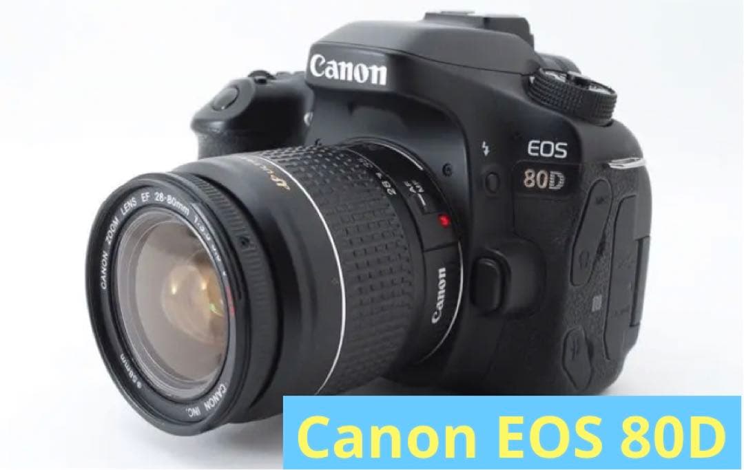 保証付き　Canon EOS80D＋Canon EF28-80㎜