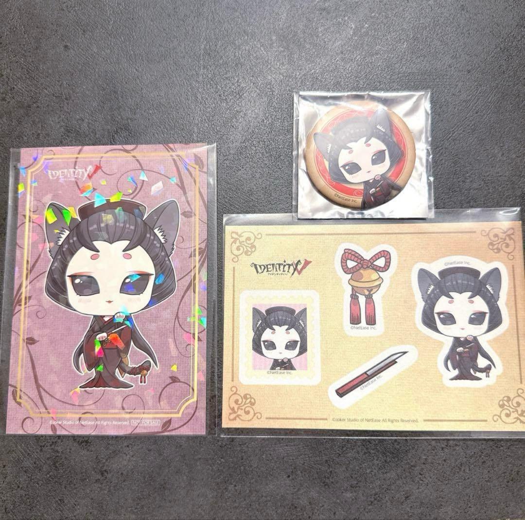 第五人格 ナンジャタウン ナンジャ 缶バッジ ポストカード 特典 芸者 美智子