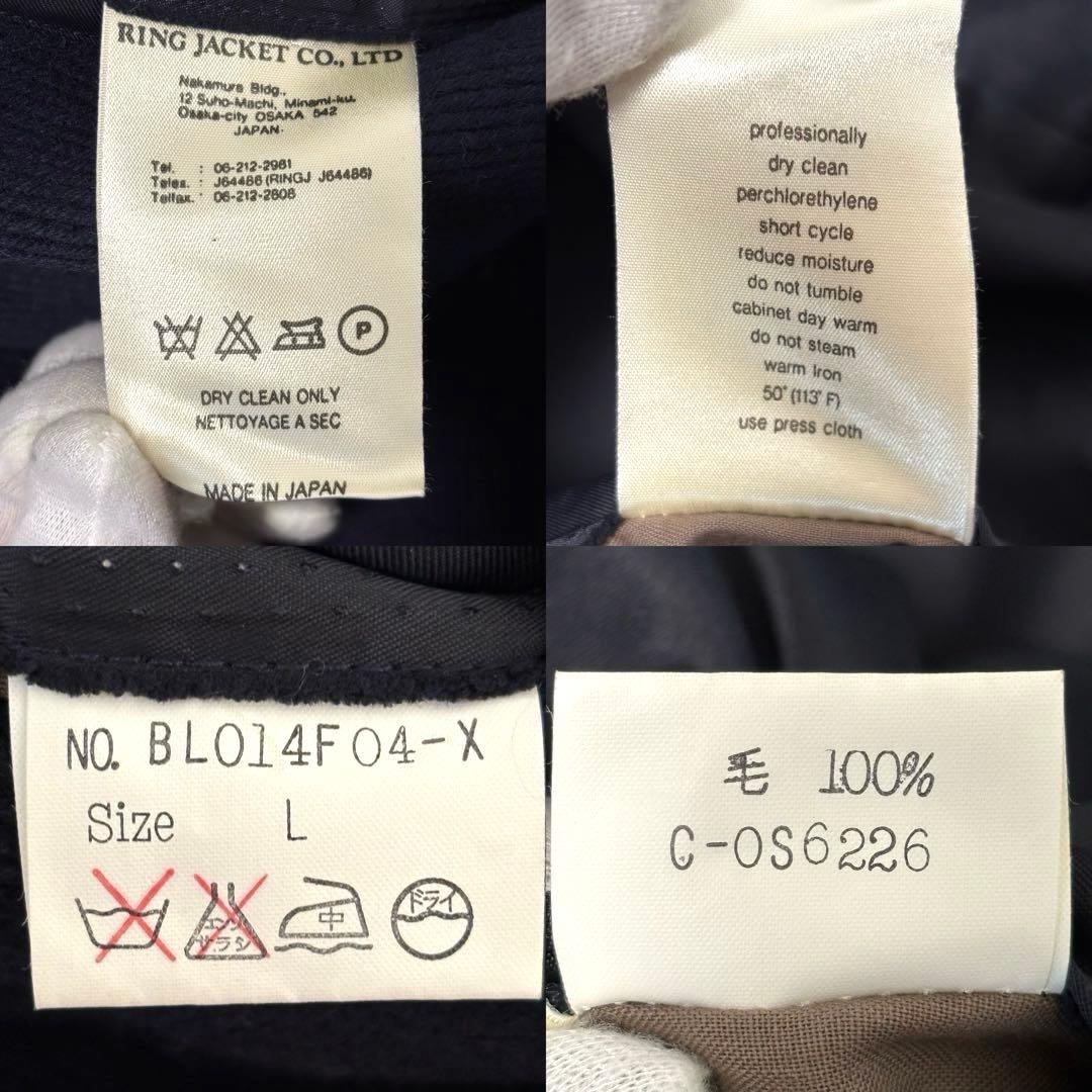 リングヂャケット ヘリンボーン ロング丈 ダブルチェスターコート L ネイビー