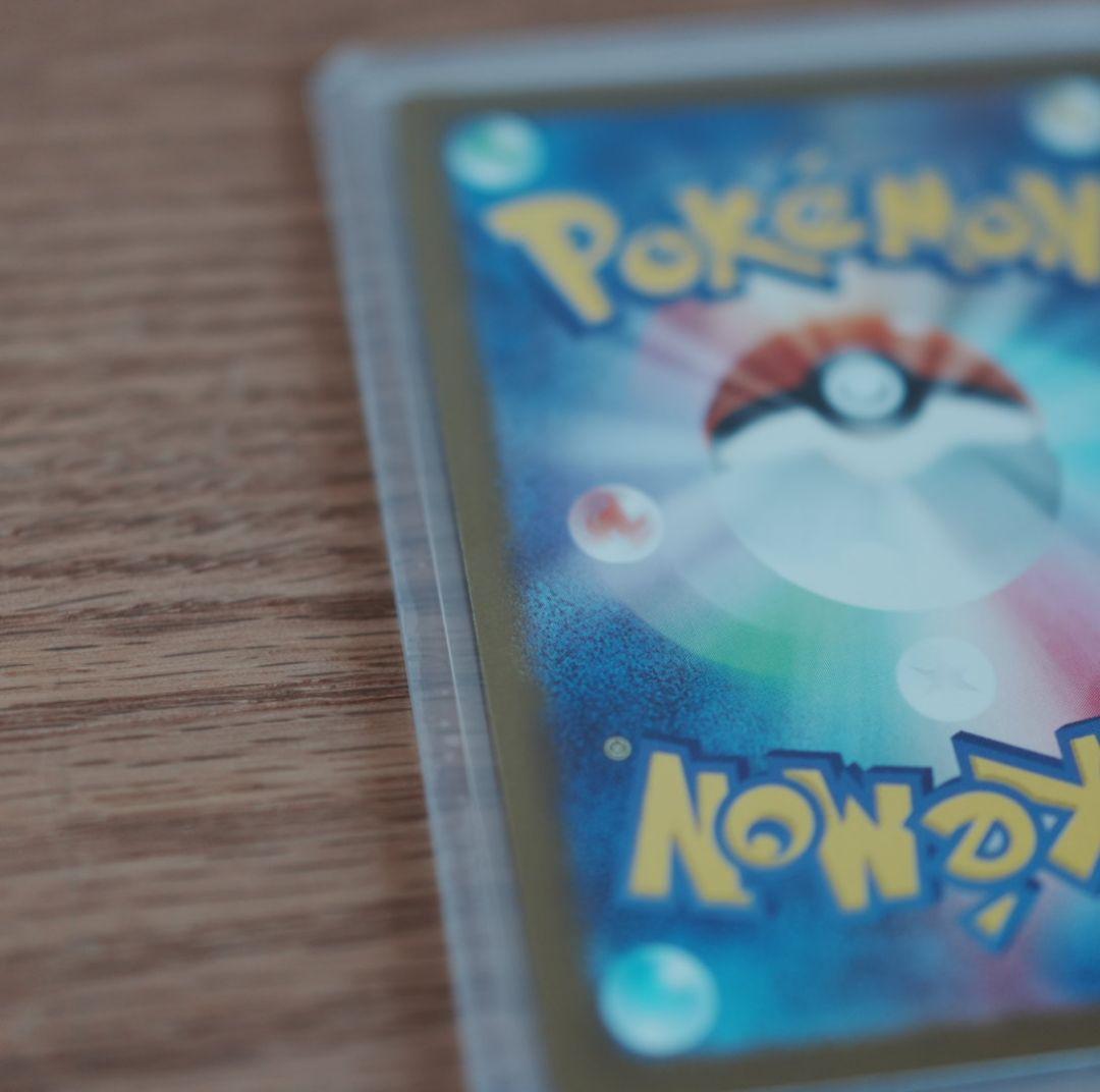 み*る様 【専門店満額査定済】メガゲンガーex SAR 240/193 安心鑑定