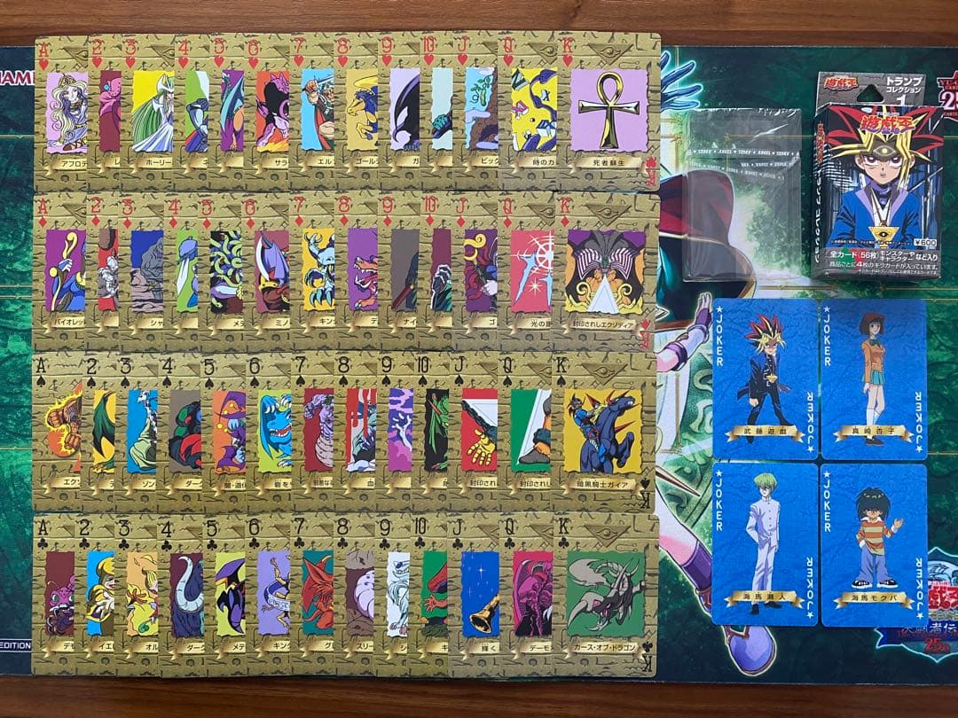【開封直後品】遊戯王　トランプコレクション　ノーマル　まとめ売り