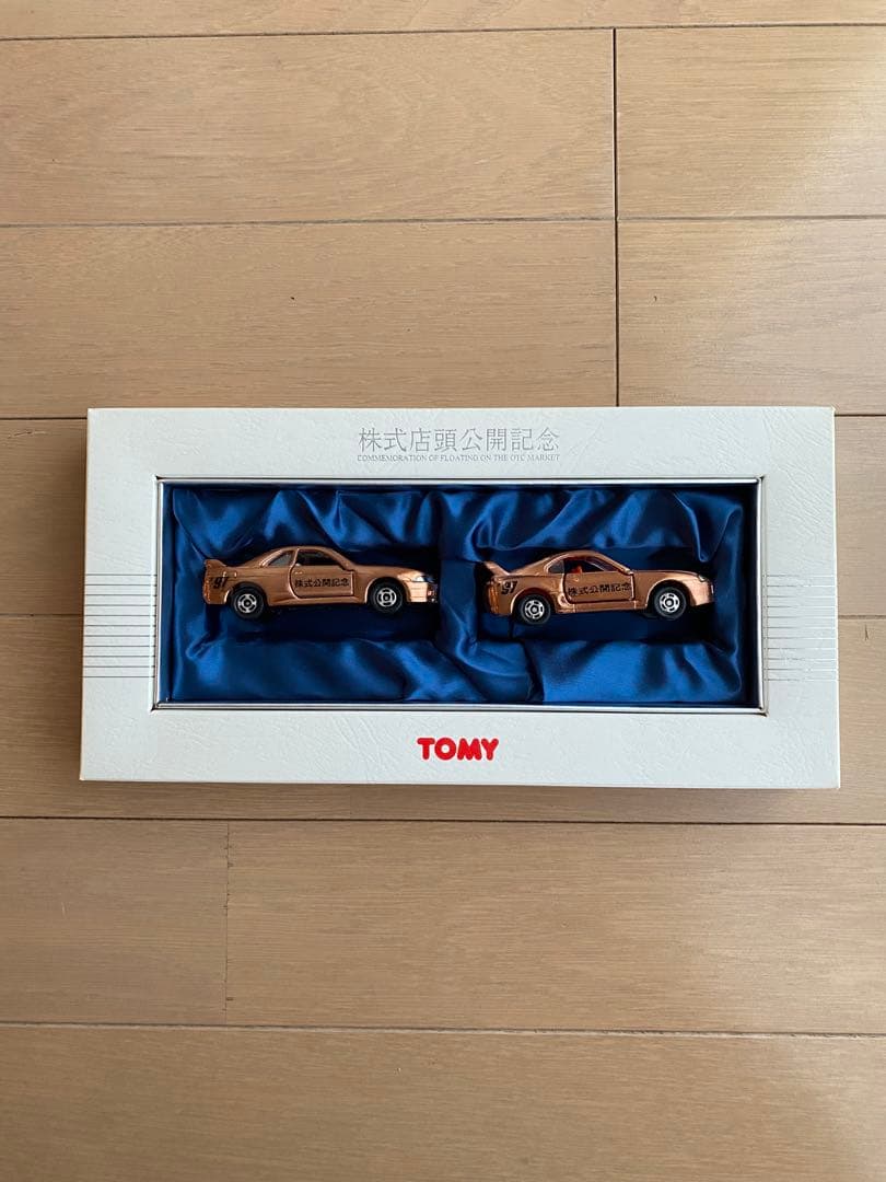 トミカ 株式店頭公開記念