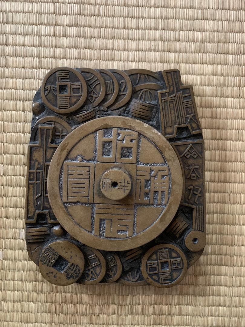 澄泥硯 新絳県黄澄泥有蓋古錢文長方陶硯　書道　中国　硯