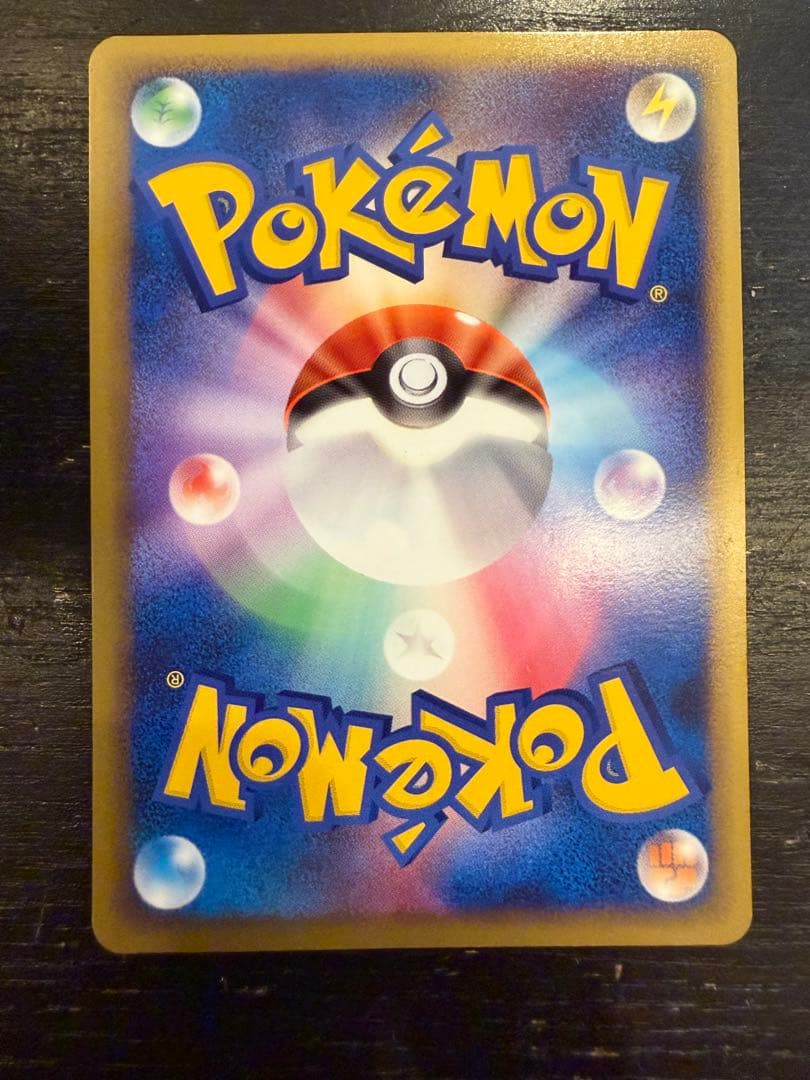 アルフの石版 1ED [L1-H 071 /070]