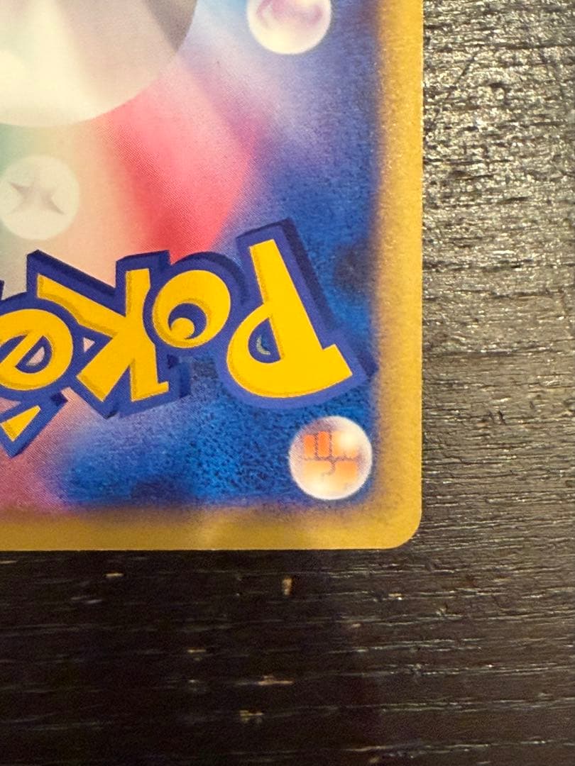 アルフの石版 1ED [L1-H 071 /070]