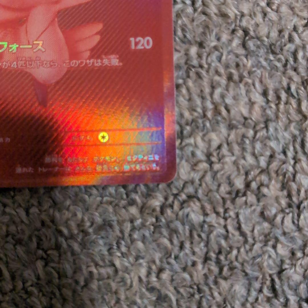 ポケモンカード　ビクティニbwr プロモカード