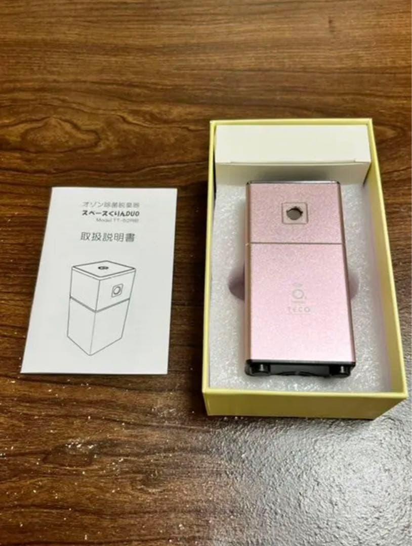 【最終値下げ価格】スペースくりんDUO TT-52RIB