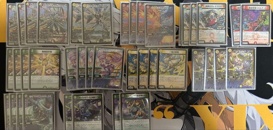 リース御代紅海 デッキ リースギャラクシー　カンツォーネ　デスモナーク