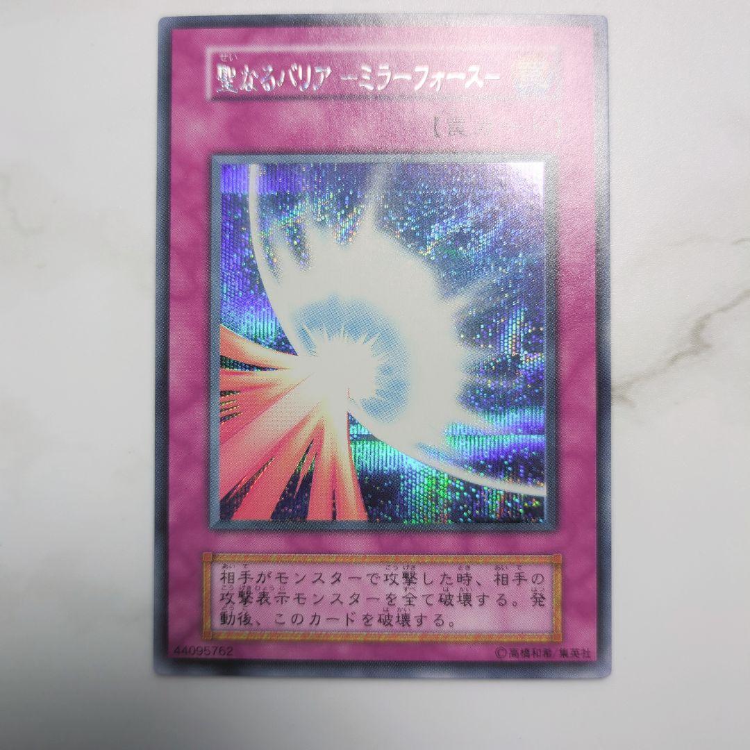 【⭐️2000年発売⭐️】初期vol7キラコンプリート　絶版高額Box収録カード