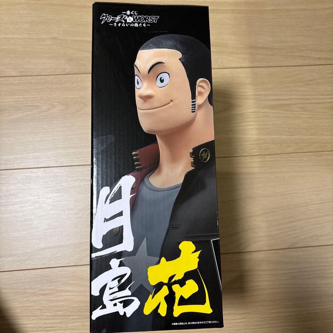 一番くじ　クローズ&WORST C D ラストワン