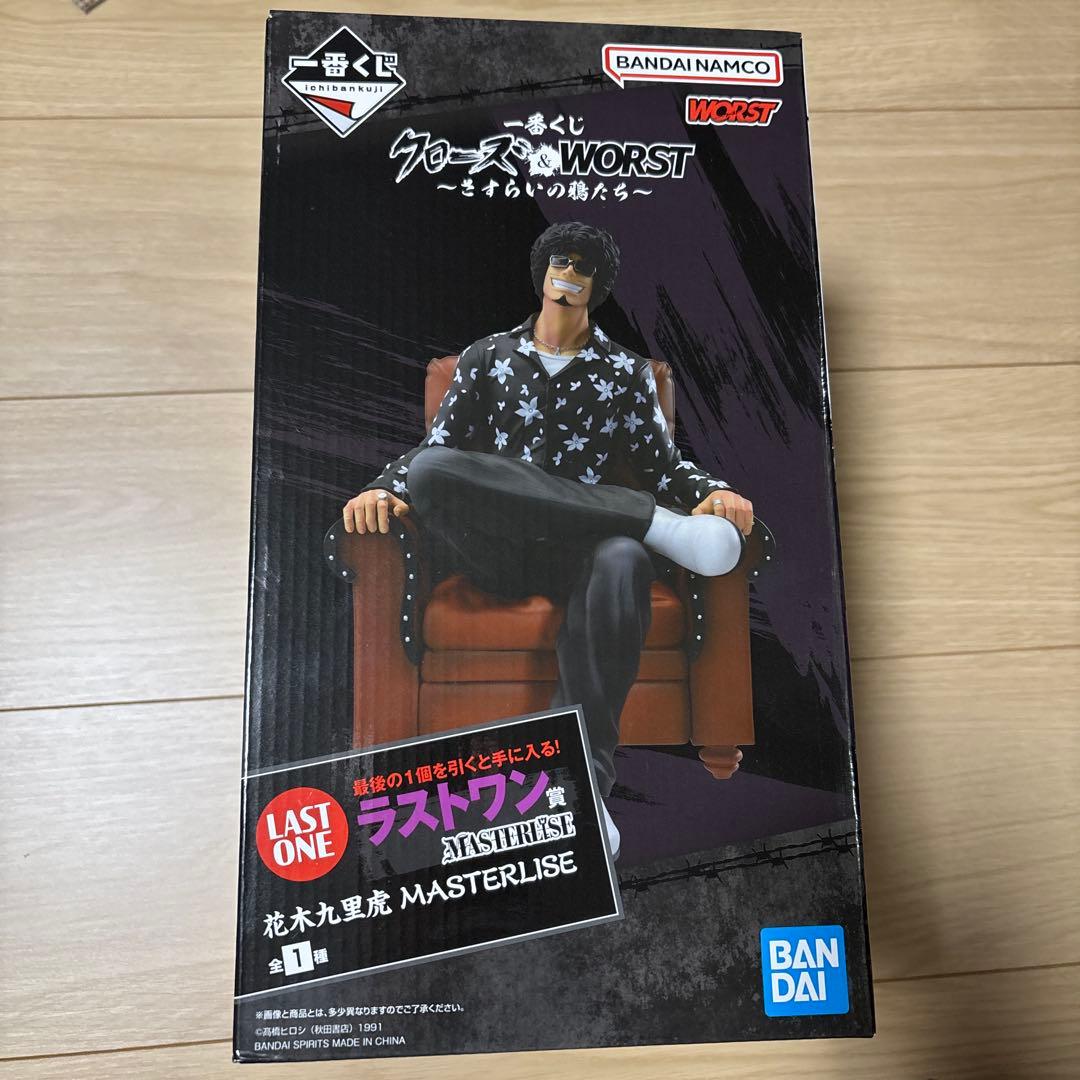 一番くじ　クローズ&WORST C D ラストワン