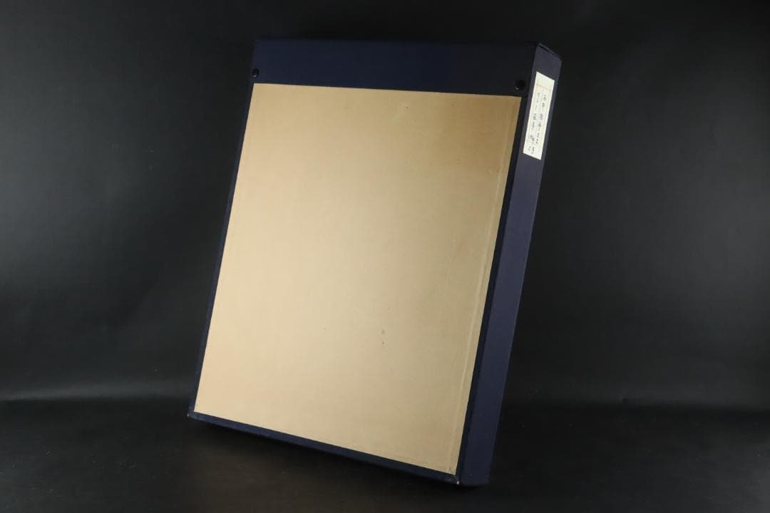 真作保証 石井柏亭 風景画 水彩5号 額装 タトウ箱付 ギャラリーなかつみ取扱